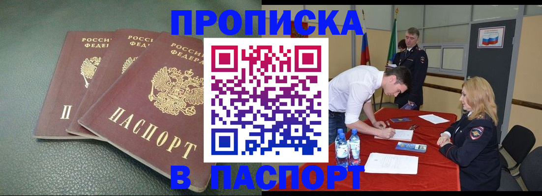 регистрация для школы в Мантурово