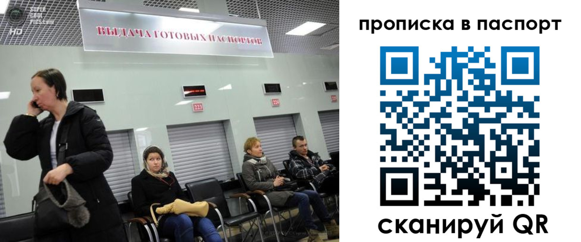 где прописаться в Мантурово