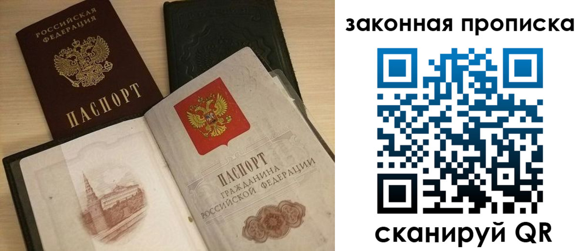 временная регистрация гарантия в Мантурово