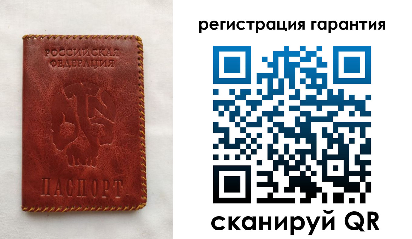 временная регистрация законно в Мантурово
