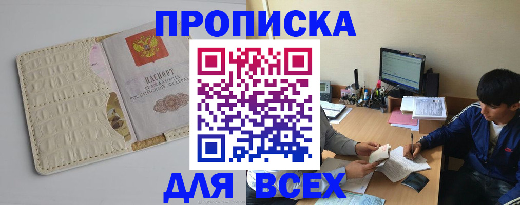 регистрация для школы в Мантурово