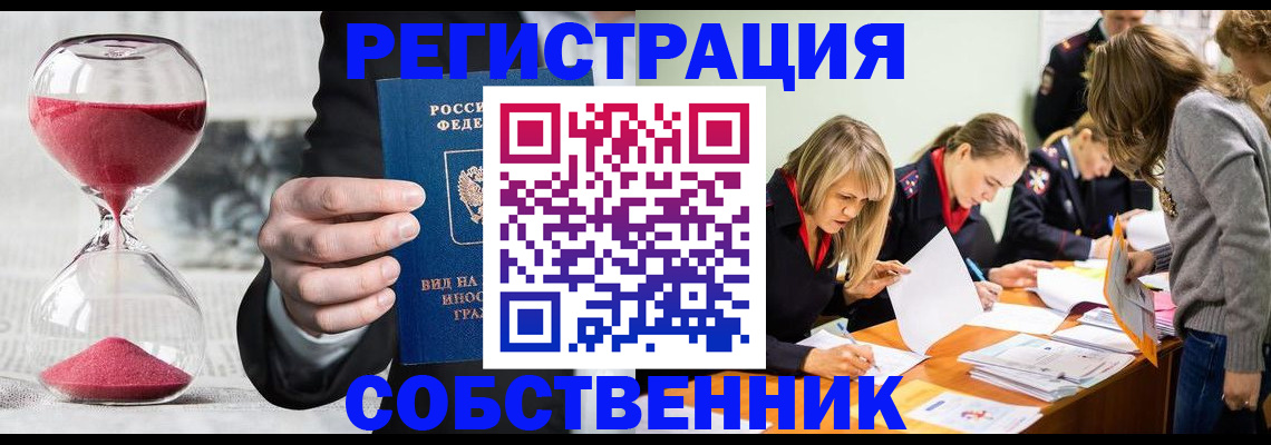 прописка для военкомата в Мантурово